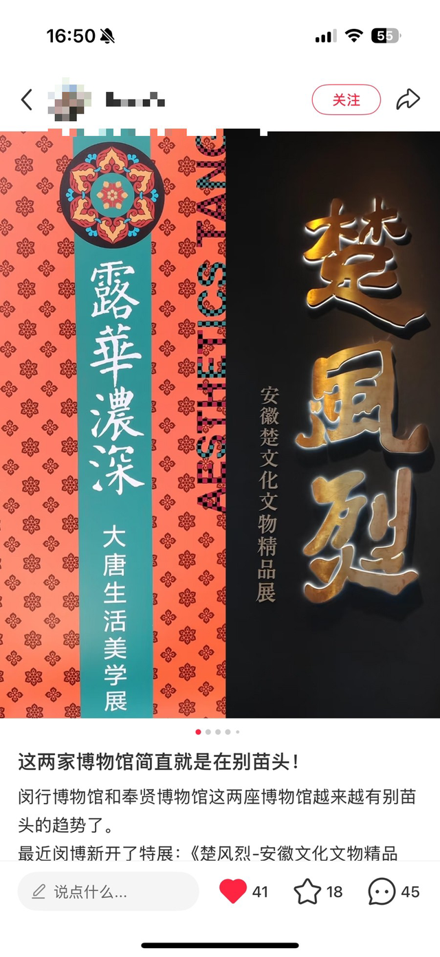 奉博与闵博“别苗头”？上海一些区级博物馆大热背后，藏着怎样的流量密码