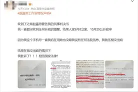 赵露思律师回应败诉：在终审判决前，请勿过度解读一审判决书内容图片