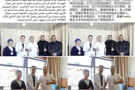 “我们国家的医生说要研究学习！”两次手术中止后，外国男子赶到中国成功手术图片
