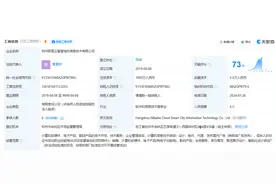 36.9亿元算力大单花落海南华铁，背后神秘客户引猜测图片