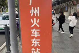 广州记事｜街拍：美且社恐图片