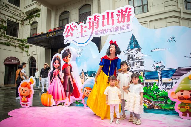 图集丨“五一”假期，高明美的鹭湖邂逅《白雪公主》梦幻巡游