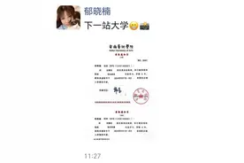 盲女郁晓楠收到大学0001号录取通知书：在黑暗中学会钢琴，未来希望将所学教给他人图片
