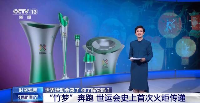 世界运动会和奥运会有何不同