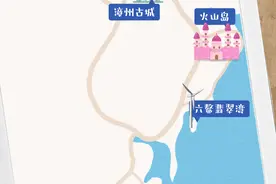 漳州｜我想和你去东山岛！再品品“四菜一汤” 里的人间烟火图片
