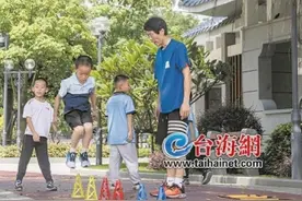 时间地点由家长安排，厦门兴起“上门体育课”，像叫外卖一样为孩子点体育课图片