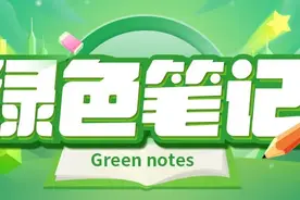 绿色笔记丨迟放的桂花宛如雨夜中的星星图片