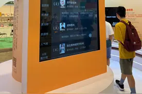 番茄小说首秀第35届香港书展，邓紫棋小说《启示路》受关注图片