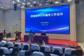 构建育人大格局，济南德育这样做图片