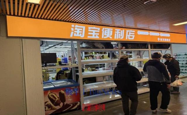 再见，饿了么，阿里开始动手了