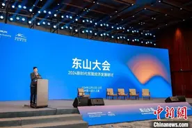 数百家民企代表相聚“东山再起”发生地 共探民营经济发展图片