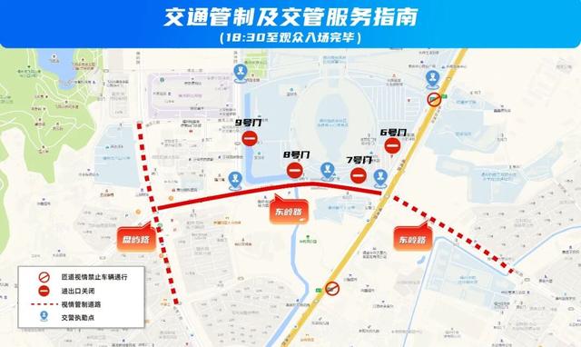 官宣！知名女星福州演唱会即将开始！最全出行攻略请查收→