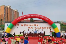 运动强体魄 春日绽华彩   悦和园小学举行第三届春季运动会图片