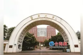 台禁止岛内高校与3所大陆高校合作，民进党当局被痛批“搞烂观光再打击学术交流”图片