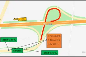 12月23日起，济广高速石湾和罗浮山收费站部分匝道临时封闭图片