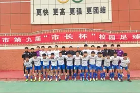 绿茵传奇再续！滨州实验中学实现“市长杯”校园足球联赛七连冠！图片