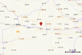 陕西宝鸡市扶风县发生2.8级地震图片