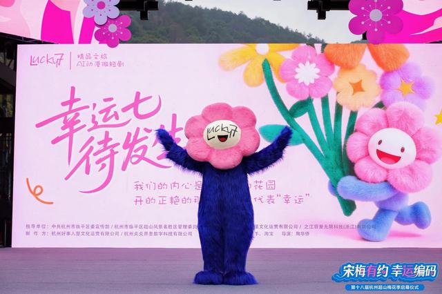 提前半个月绽放，超山梅花季迎来长三角游客潮