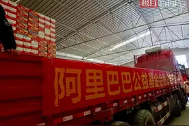 阿里巴巴捐给西藏震区首批10万份食品已发车图片