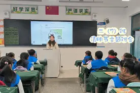 追忆峥嵘岁月 赓续红色基因——庐江县城南小学清明节主题教育系列活动图片