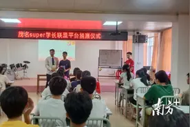 开公益讲座、捐赠物品……中大师生在高州开展三下乡捐赠活动图片