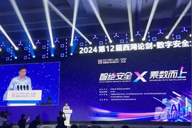 如何识别AI安全风险？中国工程院院士邬江兴：尽量避免使用单一模型，要交叉验证图片