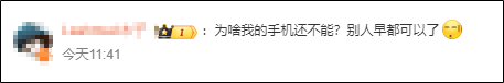 【社会新闻】微信增加新功能！
