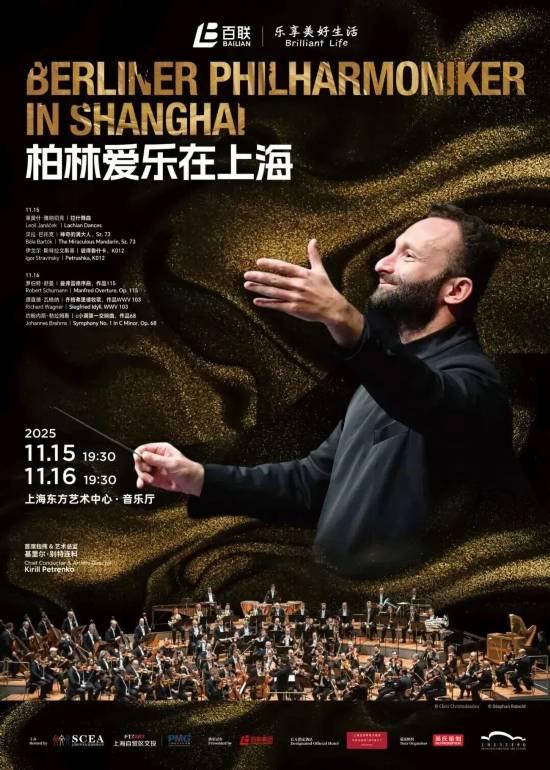 北外滩绝美花境、环球食品展 本周上海文旅指南