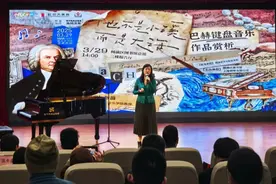 城市美育日遇上巴赫诞辰340周年，中外听众在杨浦图书馆共赏音乐与建筑图片