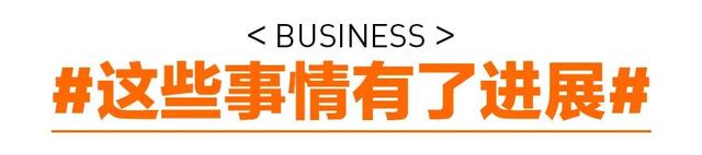 周末今晨发生了什么？ |YiMagazine