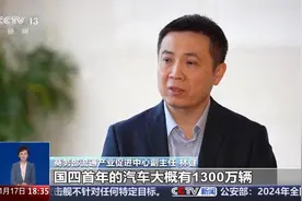 2025年汽车以旧换新政策来啦！有哪些变化和利好？图片