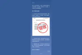 支付宝回应误发“立减优惠”：未发送追回短信，成本自担图片