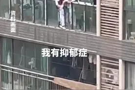 坠亡小孩被抛前多次尝试翻进窗，律师：涉事女子是否担刑责依其精神状态。图片