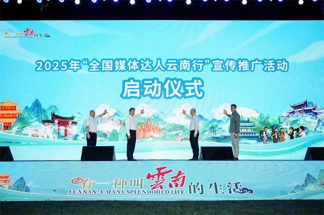 来红河晒个秋 徜徉梯田、康养与美食的三重奏