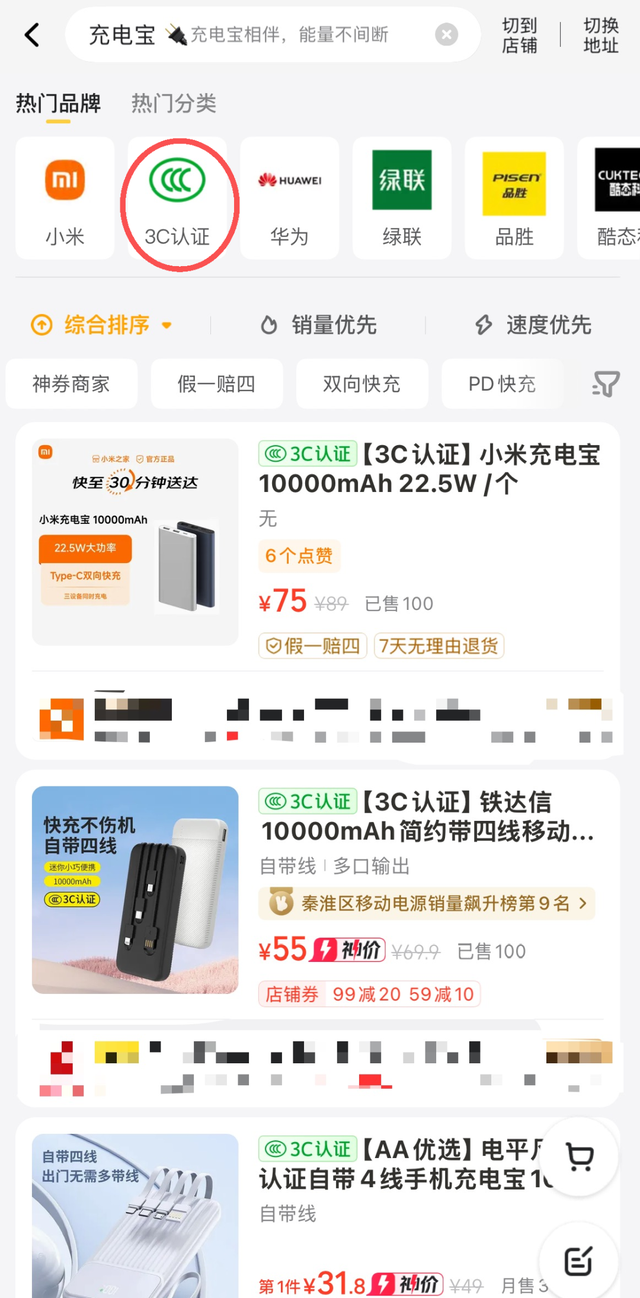 这一新规正式实施！“大容量”南京市场更抢手→