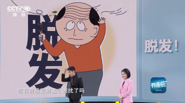 脱发，有救了？！这款药最快2027年上市
