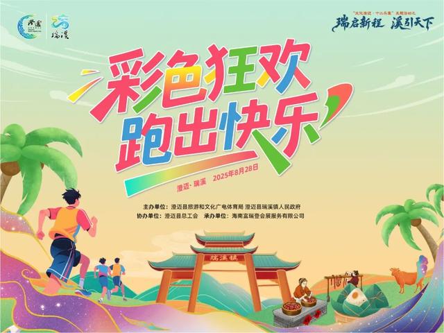 在海南的你，七夕准备怎么过？活动攻略来啦→