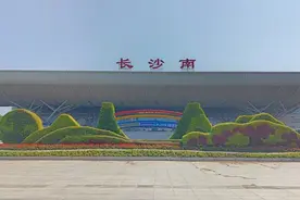 国庆假期临近，长沙南站将迎百万客流（附出行小贴士）图片