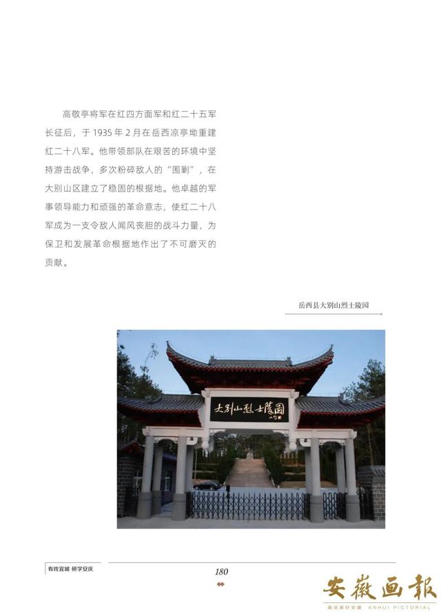 一市一品 皖美研学 | 有戏宜城 研学安庆