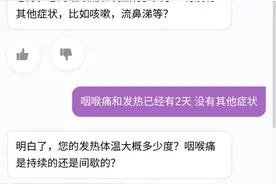 “华医生”入职、手术机器人上岗  龙岗AI应用场景频上新图片