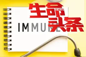 除年龄、性别和遗传，免疫系统最怕3个伤害图片