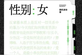 不做“正常”的囚徒图片