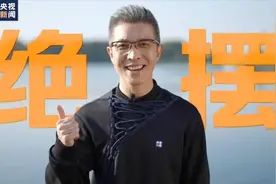 南马来了 | 绝摆！“好想去南京”图片