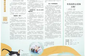 万里黄河十二时辰·沿黄九省区蹲点记｜这处黄河断面见证“鲁豫之约”图片