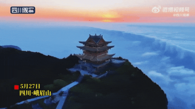 谁说四川没有海？