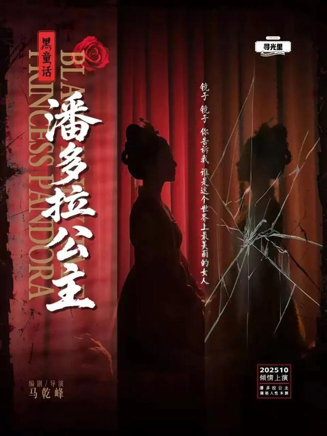 国庆8天不重样！这份玉泉区快乐指南请收好！