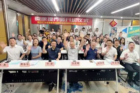 “眼康人才实训基地”落户重庆图片