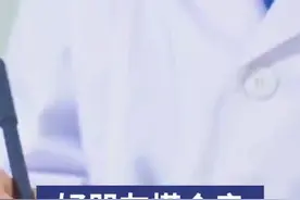 好兄弟搭个肩，长沙14岁男生瞬间倒地，小心颈动脉窦综合征图片