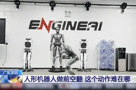 一天一个样！火爆全网的机器人已开始全国“打工”了图片
