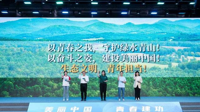 第二届青年绿色科技创新大赛决赛在京举办